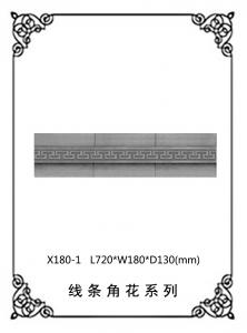 線(xiàn)條浮雕系列X180-1