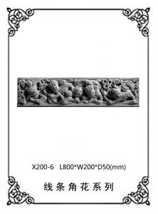 線(xiàn)條浮雕系列X200-6